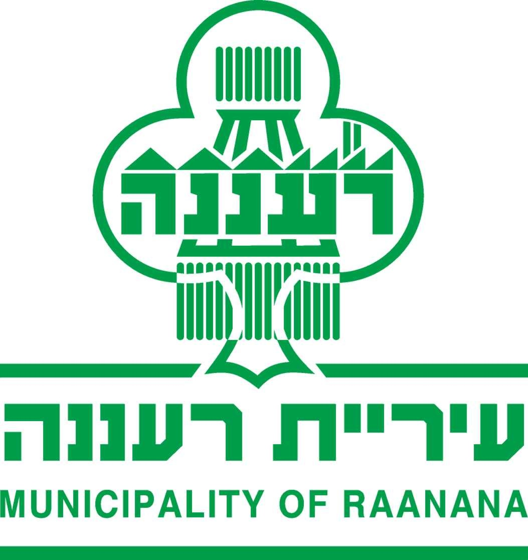 עירית רעננה